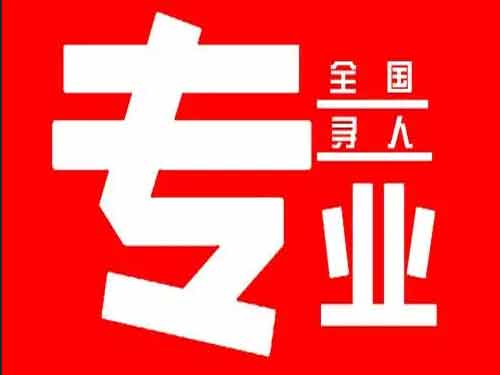 盐山侦探调查如何找到可靠的调查公司